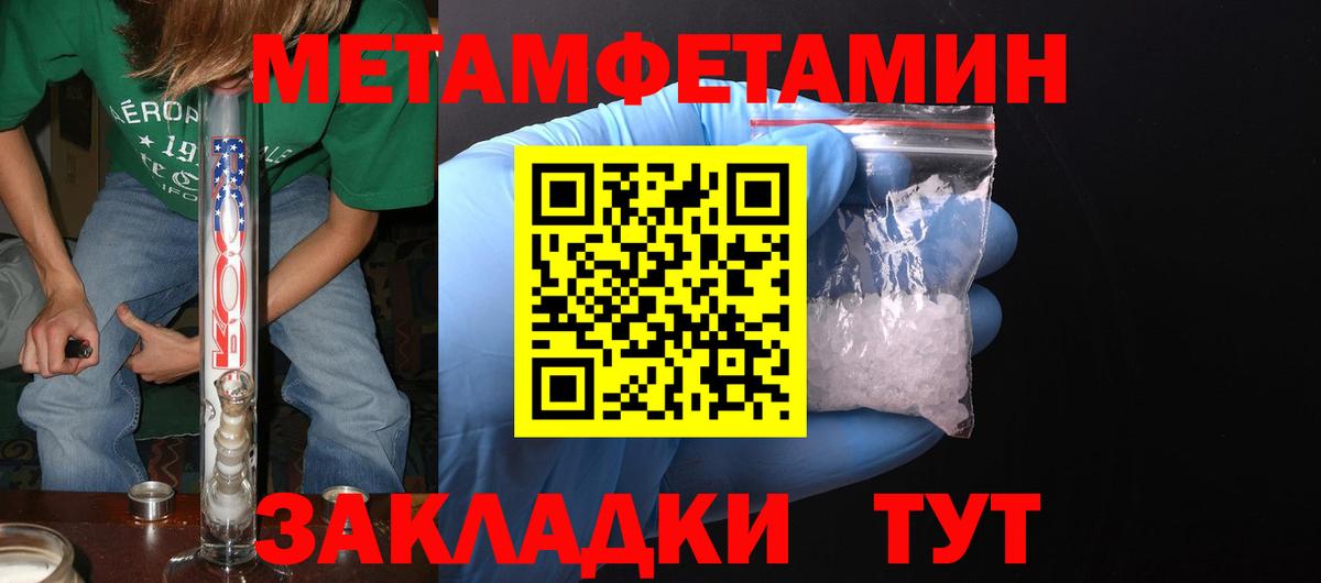 Amphetamine  Амфетамин 97%  Вход с VPN  Новосибирск 