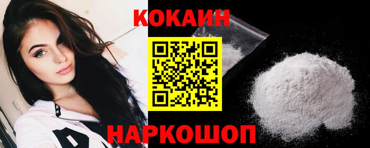 ЭКСТАЗИ  ГАШ  МАРИХУАНА  Новосибирск  NBOMe  Cocaine  Меф МЯУ МЯУ   Вход с VPN 