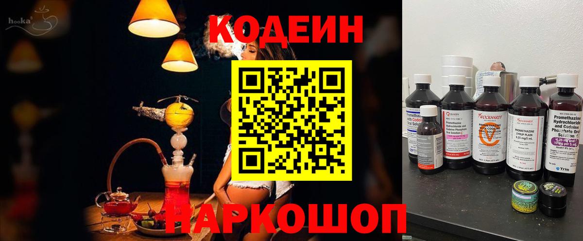 Cocaine Новосибирск