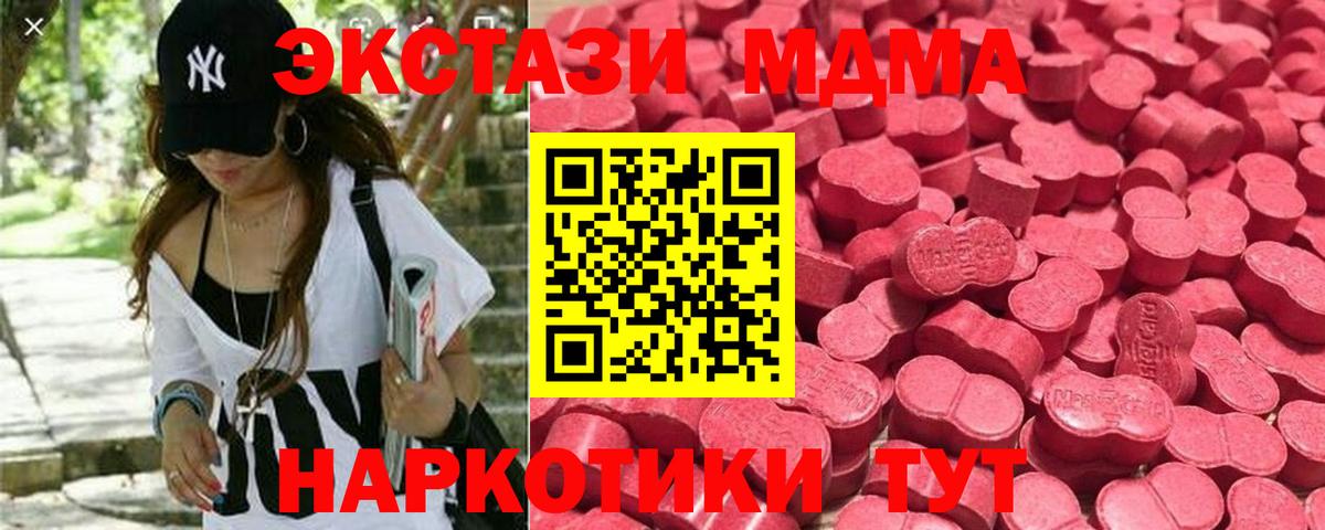 ЭКСТАЗИ TESLA Новосибирск