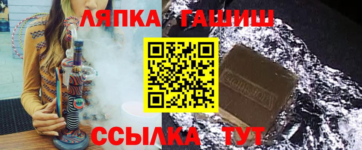 ГАШИШ Premium  Гашиш 40% ТГК  Вход с VPN  Новосибирск 