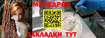 прущая мука Ставрополь