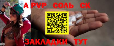 прущая мука Ставрополь