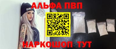 стаф Старая Купавна