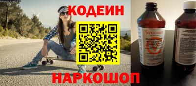 стаф Старая Купавна