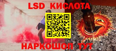 стаф Старая Купавна