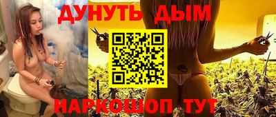 бутик Прокопьевск