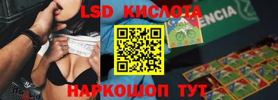 прущая мука Ставрополь