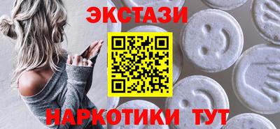 прущая мука Ставрополь