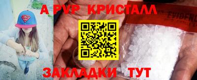 стаф Старая Купавна