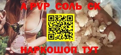 прущая мука Ставрополь