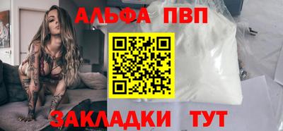 стаф Старая Купавна