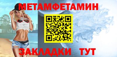мескалин Тара