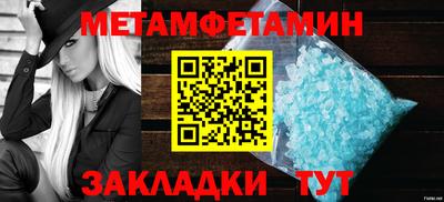 прущая мука Ставрополь
