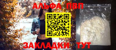 a pvp Татарск