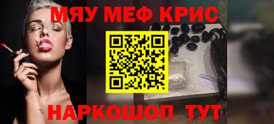 стаф Старая Купавна