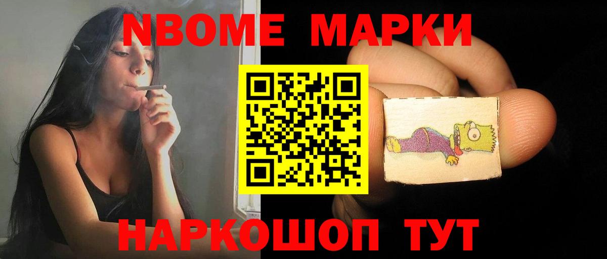 ЛСД экстази ecstasy Новосибирск