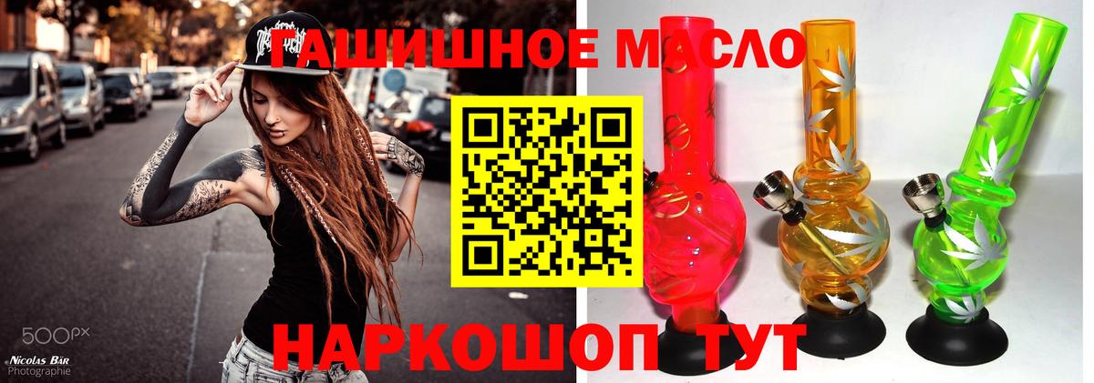 Новосибирск  ТГК Wax  Вход с VPN 