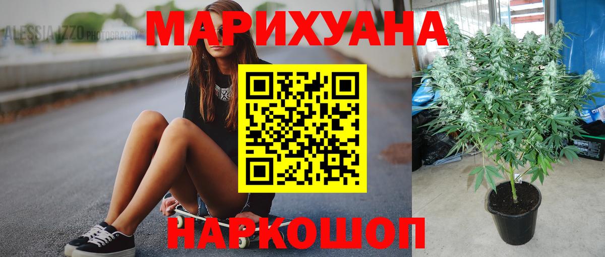 Новосибирск  Шишки марихуана марихуана  Шишки марихуана MAZAR  Бошки марихуана SATIVA & INDICA  Вход с VPN  Марихуана THC 21% 